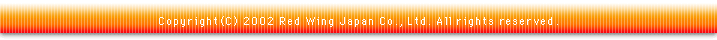 Copyright(C) 2002 Red Wing Japan Co., Ltd. All rights reserved.
